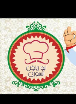سموحة