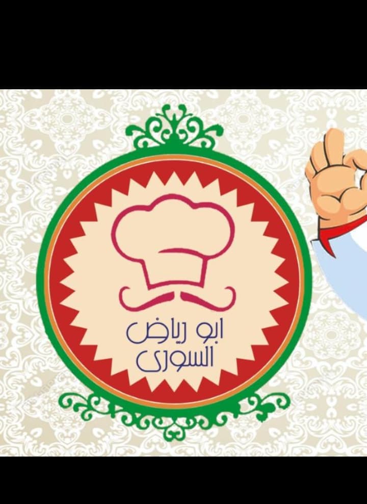 ساندوتش شاورما ميكس